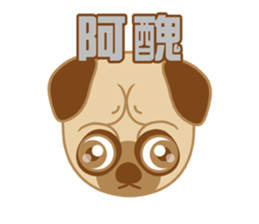 Planet dog - Pug sticker #13527362
