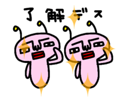 [MOVE] Cute Pink alien sticker #13527502