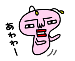 [MOVE] Cute Pink alien sticker #13527507
