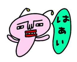 [MOVE] Cute Pink alien sticker #13527509