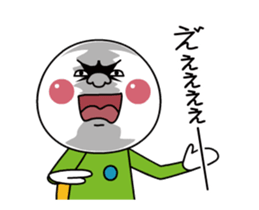 Meat Bun man sticker #13527655