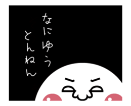 Meat Bun man sticker #13527663