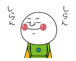 Meat Bun man sticker #13527666