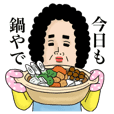 毎日使える♪母からメッセージ | LINE STORE