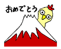 Chicks 1 sticker #13527782
