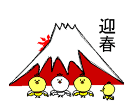 Chicks 1 sticker #13527783