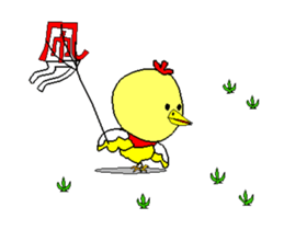 Chicks 1 sticker #13527785