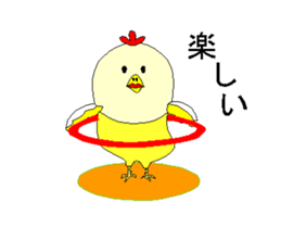 Chicks 1 sticker #13527786