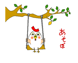 Chicks 1 sticker #13527787