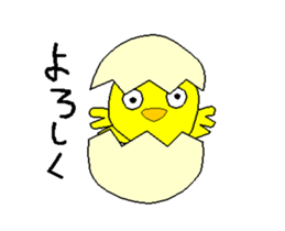 Chicks 1 sticker #13527791