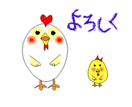 Chicks 1 sticker #13527792