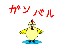 Chicks 1 sticker #13527801