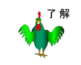 Chicks 1 sticker #13527802