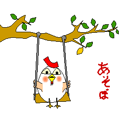 Chicks 1