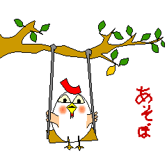 Chicks 1