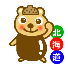 Etcetera surrounding Hokkaido