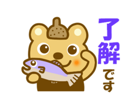 Etcetera surrounding Hokkaido sticker #13527815