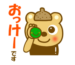 Etcetera surrounding Hokkaido sticker #13527817