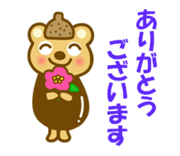 Etcetera surrounding Hokkaido sticker #13527819