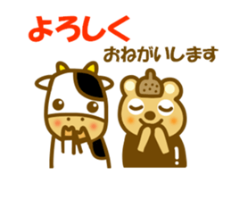 Etcetera surrounding Hokkaido sticker #13527822