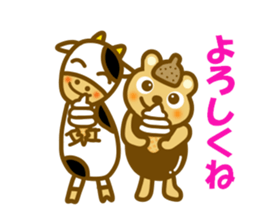 Etcetera surrounding Hokkaido sticker #13527823