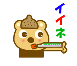 Etcetera surrounding Hokkaido sticker #13527824