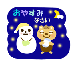 Etcetera surrounding Hokkaido sticker #13527827