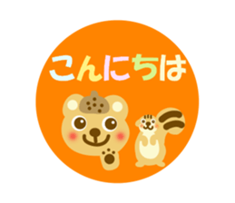 Etcetera surrounding Hokkaido sticker #13527828