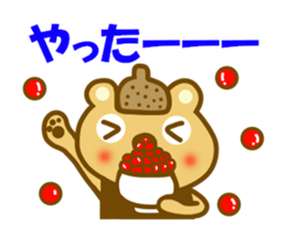 Etcetera surrounding Hokkaido sticker #13527831