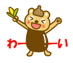 Etcetera surrounding Hokkaido sticker #13527832