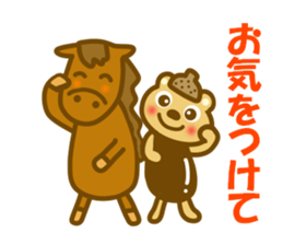 Etcetera surrounding Hokkaido sticker #13527837