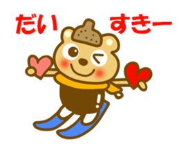 Etcetera surrounding Hokkaido sticker #13527838