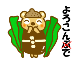 Etcetera surrounding Hokkaido sticker #13527839