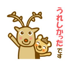 Etcetera surrounding Hokkaido sticker #13527840