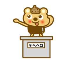 Etcetera surrounding Hokkaido sticker #13527841