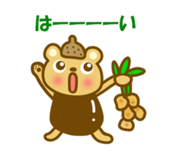 Etcetera surrounding Hokkaido sticker #13527843