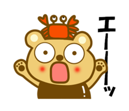 Etcetera surrounding Hokkaido sticker #13527848