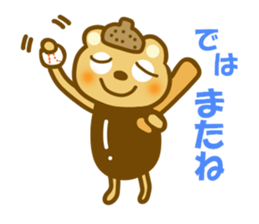 Etcetera surrounding Hokkaido sticker #13527852