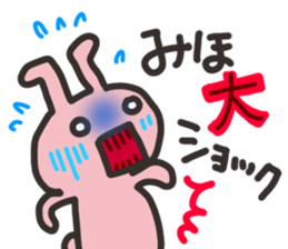 Miho dedicated sticker sticker #13527926