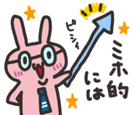 Miho dedicated sticker sticker #13527935