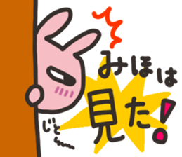 Miho dedicated sticker sticker #13527943