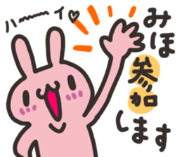 Miho dedicated sticker sticker #13527946