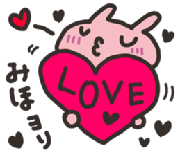 Miho dedicated sticker sticker #13527953