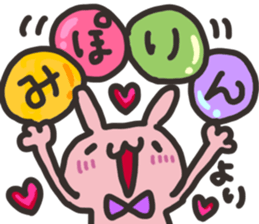 Miho dedicated sticker sticker #13527954