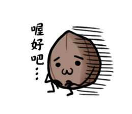 It is peanuts3 sticker #13528012