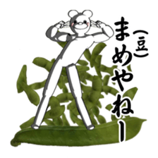 BEARWHITE 9 sticker #13528152