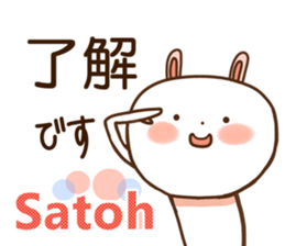 satoh sticker #13528159