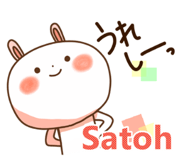 satoh sticker #13528162