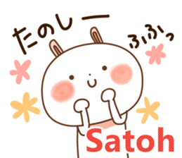 satoh sticker #13528164