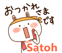 satoh sticker #13528166